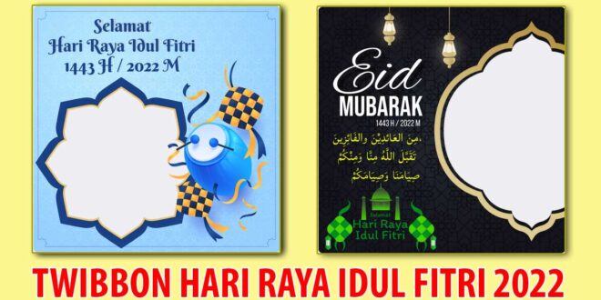 twibbon hari raya idul fitri 1443h 2002 png jpg gambar 1