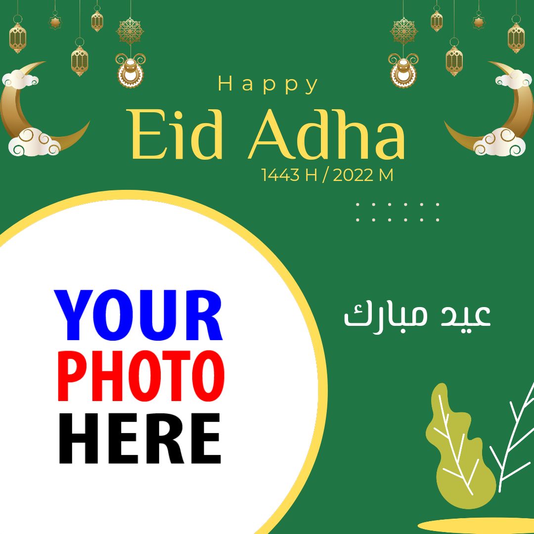 twibbon eid al adha greetings images frame design 7 img