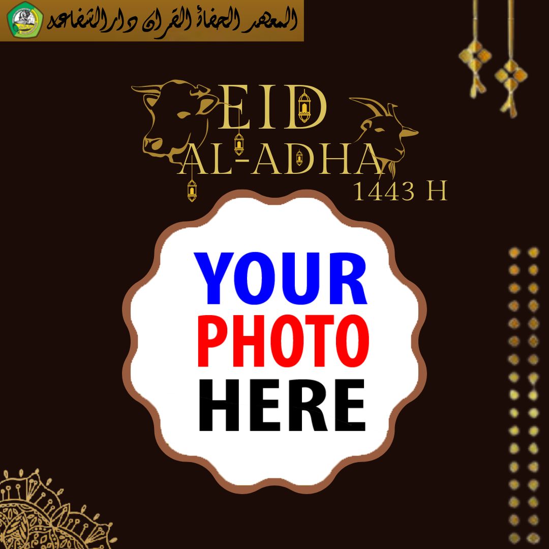 twibbon eid al adha greetings images frame design 9 img