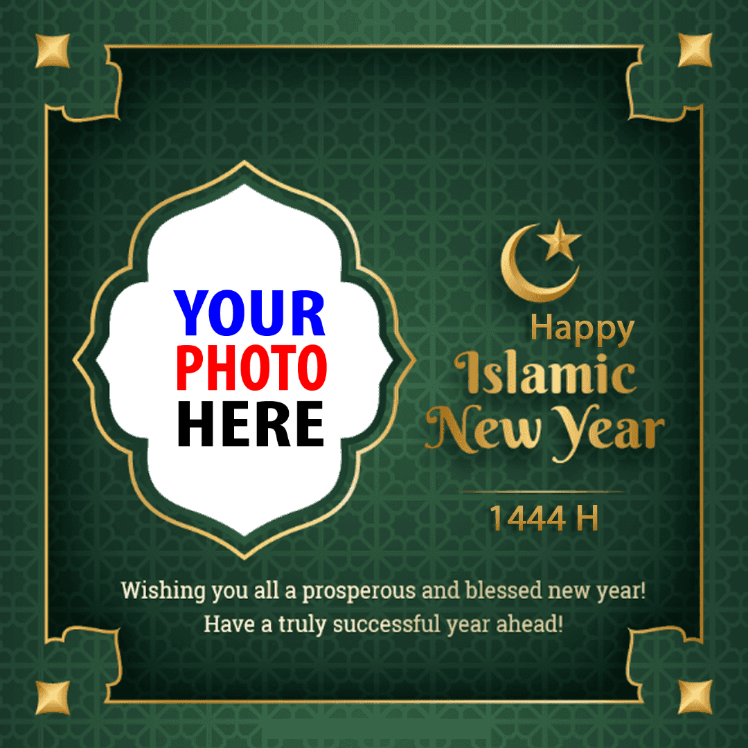 twibbon happy islamic new year 1444h images frame design 1 img