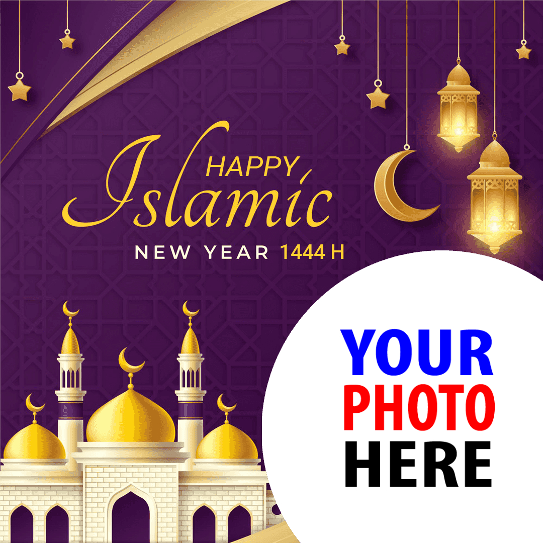 twibbon happy islamic new year 1444h images frame design 12 img